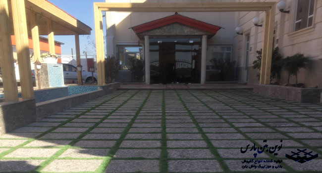 واش بتن چیست و چه ويژگی هایی دارد؟